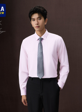 海澜之家男士结婚衬衫长袖正装衬衣26春季新款正式订婚新郎粉红色