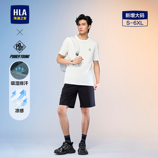 YOUNG系列短袖 T恤26春夏新凉感吸湿排汗短t男 海澜之家POWER HLA