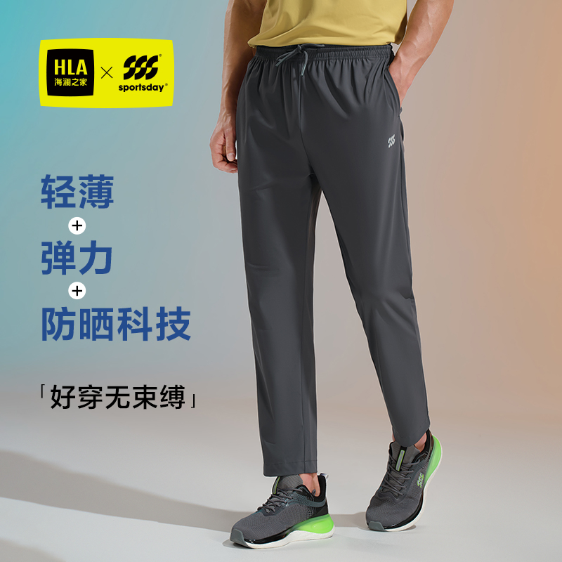 海澜之家户外马术运动系带休闲裤