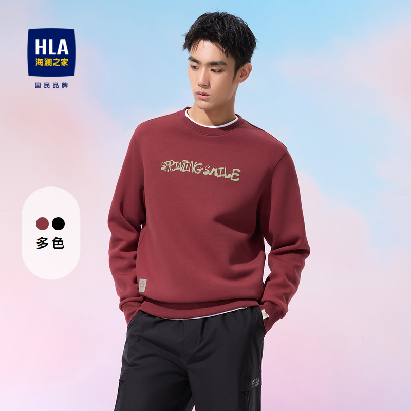 海澜之家纯色套头印花圆领卫衣男