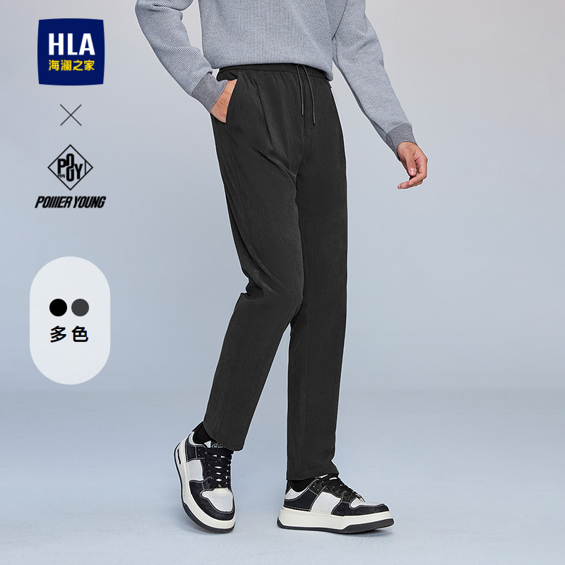 HLA/海澜之家POWER YOUNG系列休闲裤25秋新款简约窄脚有型裤子男,男装,休闲裤,淘宝优惠券,粉丝福利购,淘宝优惠卷