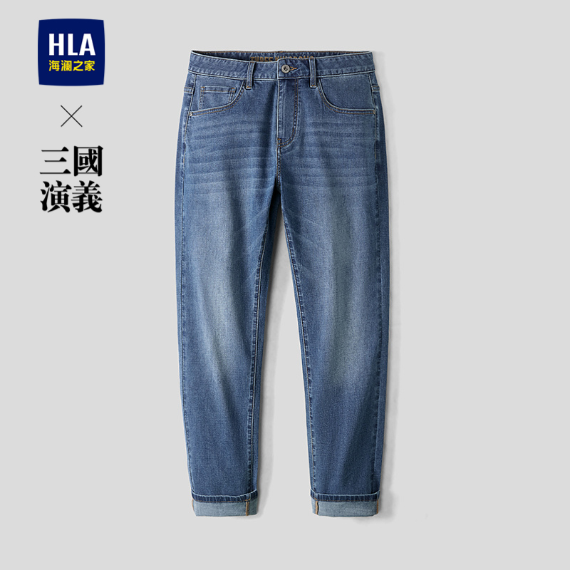 海澜之家微弹中腰洗水工艺牛仔裤