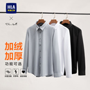 秋冬季 衬衫 海澜之家商务休闲长袖 保暖纯色衬衣男款 加绒加厚