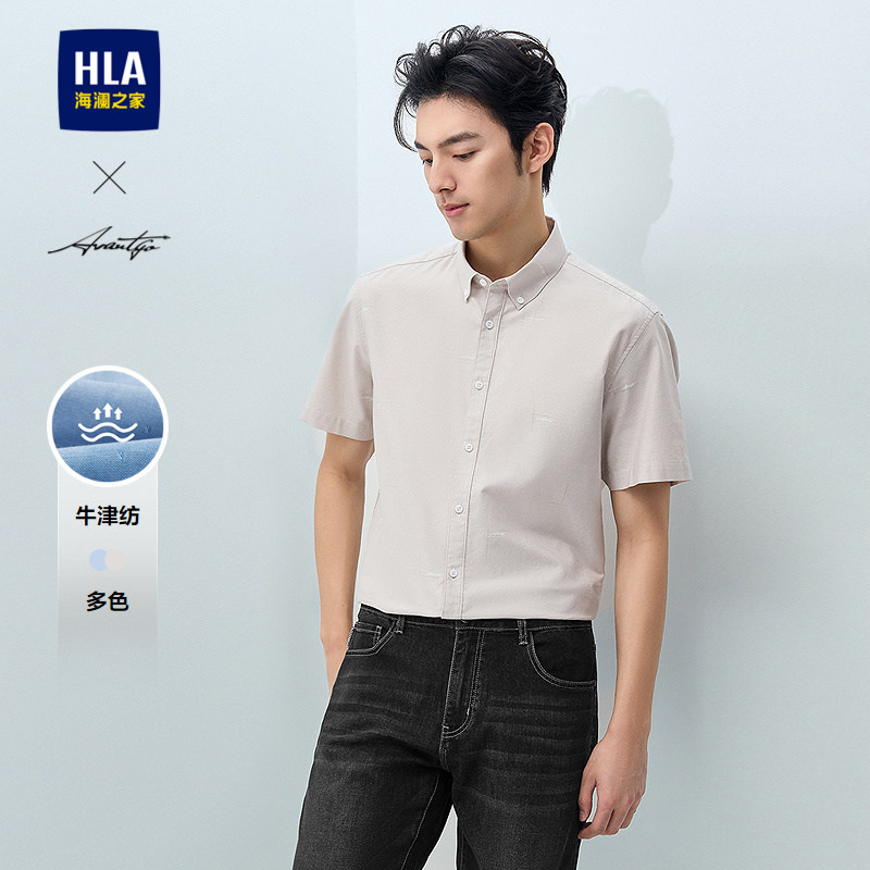 HLA/海澜之家轻商务时尚系列短袖衬衫26夏新牛津纺印花衬衣男