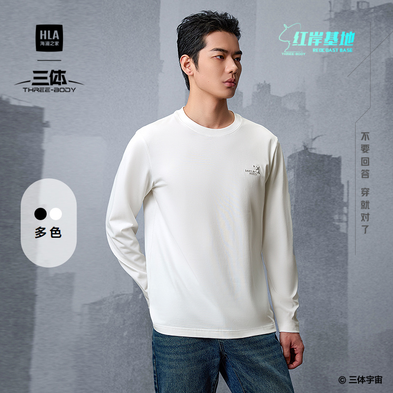 海澜之家圆领印花棉盖丝长袖T恤