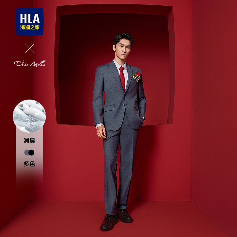 海澜之家平驳领商务绅士西服套装