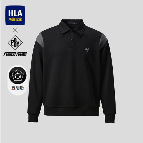HLA/海澜之家POWER YOUNG系列卫衣26秋季新翻领印花五明治长袖男