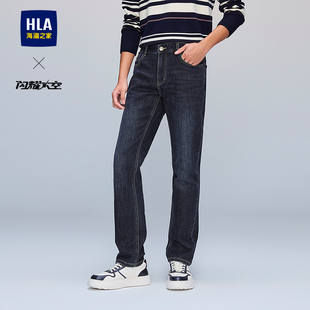 直筒裤 HLA 五袋款 2025春秋新款 子男 海澜之家闪耀太空牛仔裤