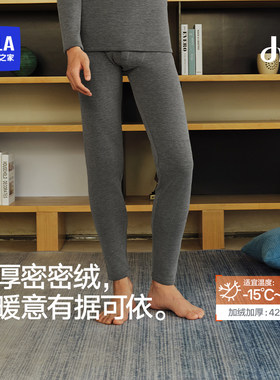 海澜之家加厚绒抗菌护膝保暖秋裤