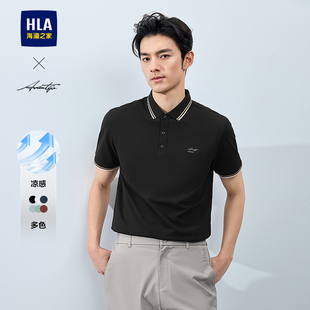 25夏新印花凉感短袖 HLA POLO衫 海澜之家轻商务时尚 男 系列短袖