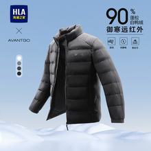 HLA/海澜之家轻商务经典排骨羽绒服25秋冬立领石墨烯大码外套男