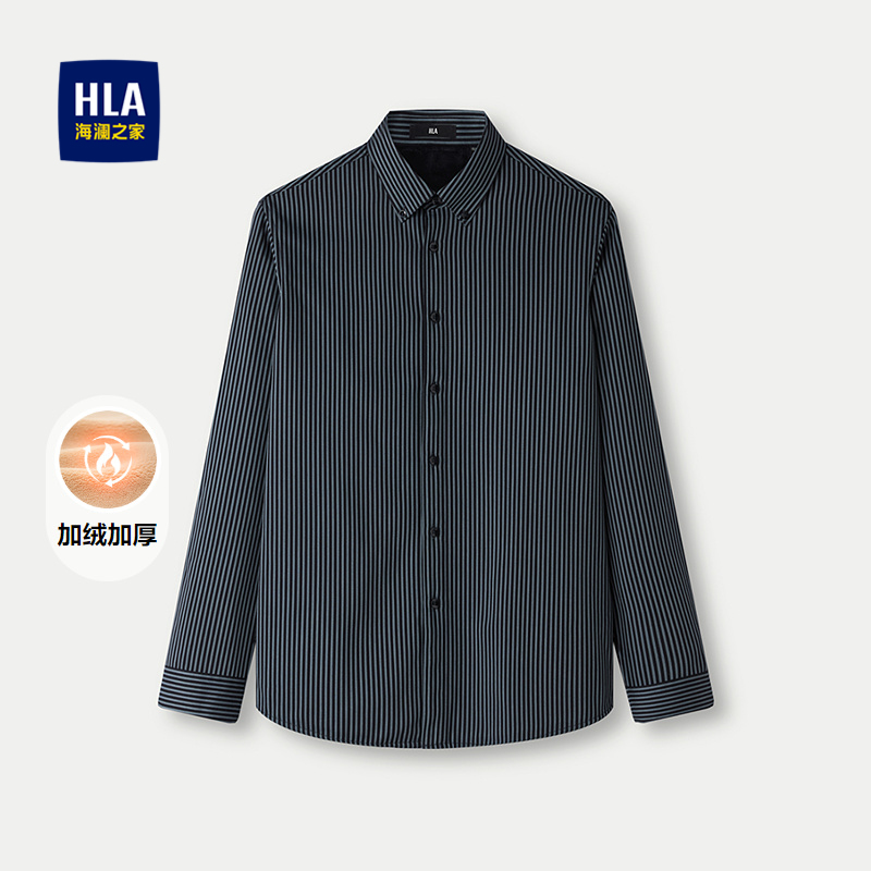 海澜之家扣领尖领保暖长袖衬衫