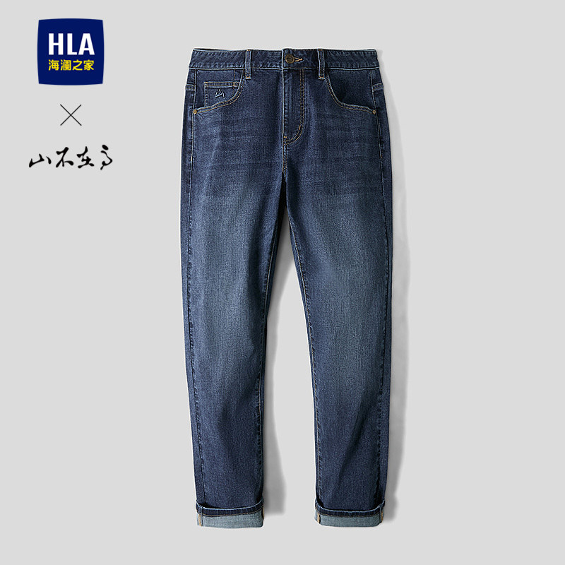 HLA/海澜之家山不在高系列牛仔裤26春夏新水洗直筒裤子男,男装,牛仔裤,淘宝优惠券,粉丝福利购,淘宝优惠卷