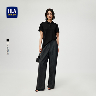 上衣女装 HLA 2025春夏新珠地简约短袖 POLO衫 海澜之家翻领短袖