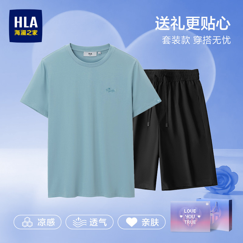 海澜之家短袖T恤中裤短裤套装男夏季休闲运动中老年送爸爸一整套