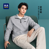 男 半高领休闲上衣26春半开襟保暖长袖 HLA 海澜之家曾舜晞同款