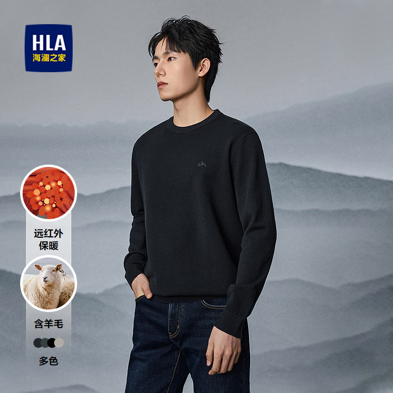 海澜之家山不在高系列长袖针织衫