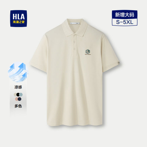 海澜之家凉感撞色刺绣翻领POLO衫