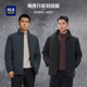 羽绒服冬季 HLA 海澜之家商务风中年外套行政款 爸爸加厚保暖外套男