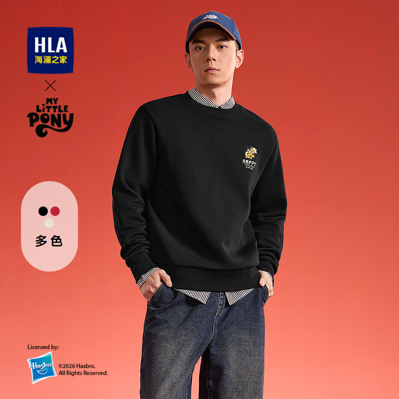 HLA/海澜之家小马宝莉联名卫衣2026夏季新款圆领绣花亲子款上衣男