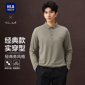 爸爸套头衫 男2026春季 翻领T恤 Polo衫 海澜之家商务休闲长袖
