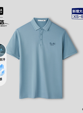 HLA/海澜之家三体联名系列短袖polo2026春夏新凉感翻领印花短t男