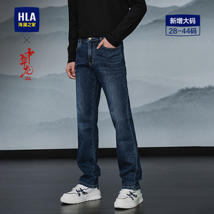 新洗水五袋直筒弹力柔软裤 25秋季 男 海澜之家中华龙系列牛仔裤 HLA