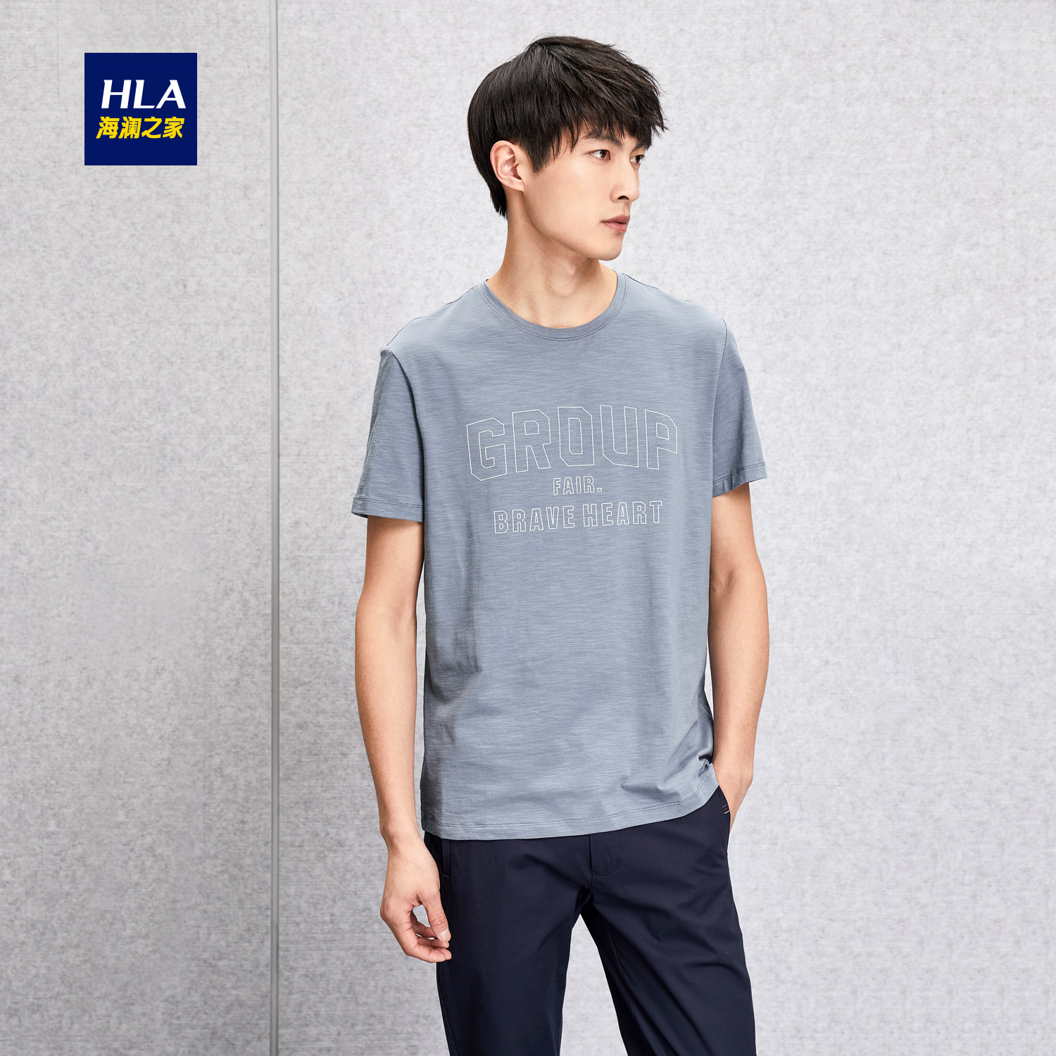 HLA/º£À½Ö®¼ÒÐÝÏмòÔ¼¶ÌÐäTÐô2018Ïļ¾ÐÂÆ·»ù´¡¶ÌÐäTÐôÄÐ