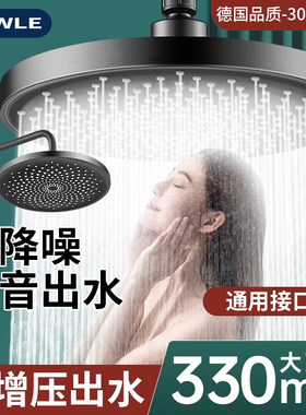 适用九牧王超强增压淋浴顶喷花洒
