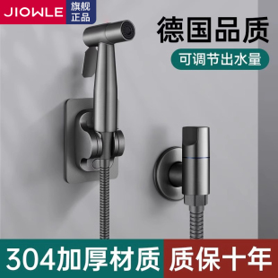 不锈钢马桶冲洗喷枪增压家用卫生间马桶伴侣厕所水龙头水枪清洗