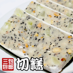 正宗梅州客家特产切饼白切糕传统中秋月饼小吃月光糕糯米软糕零食