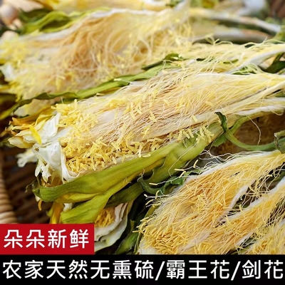 广东霸王花煲汤材料天然无硫