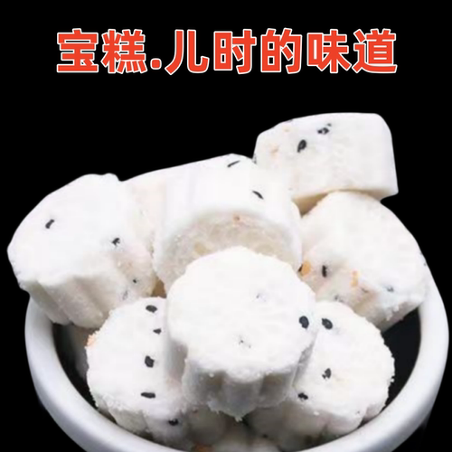 梅州客家糕点广东零食糯米糕手工