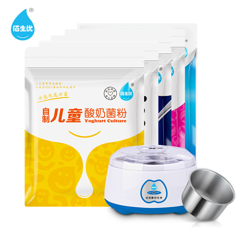 [送原装机]佰生优自制酸奶菌粉家用双歧杆菌种益生菌粉发酵剂在类目 咖啡/麦片/冲饮, 乳制品, 酸奶粉中 - 来自Buy2taobao.com提供专业的淘宝代购服务