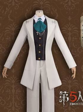 第五人格cos服 奥尔菲斯小说家cospaly 套装