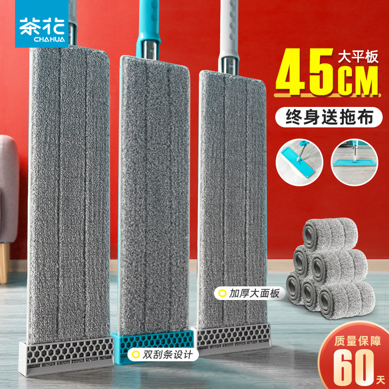 茶花平板拖把2025新款家用一拖地净免手洗懒人拖布地板专用地拖大,3C数码配件,USB多功能数码宝,淘宝优惠券,粉丝福利购,淘宝优惠卷