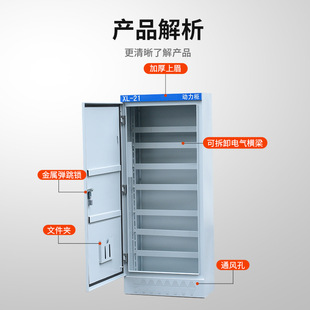 400成套配电柜变频柜落地配电箱 800 21开关控制柜1800 动力柜XL