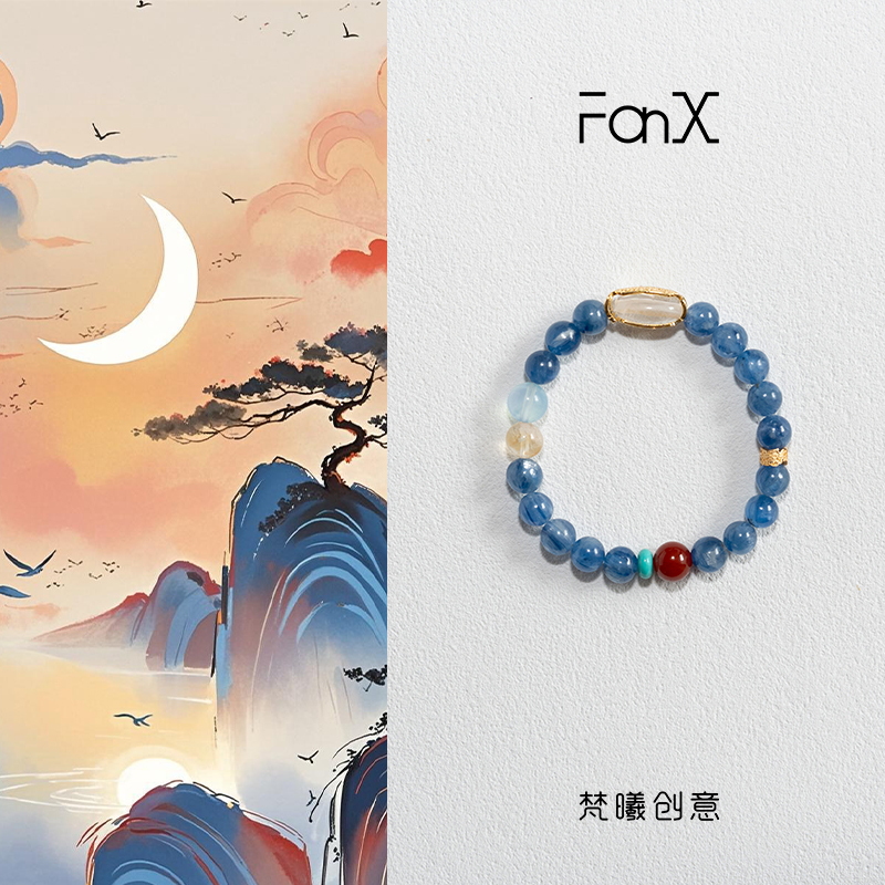 「晴澜」国风原创天然蓝晶石南红