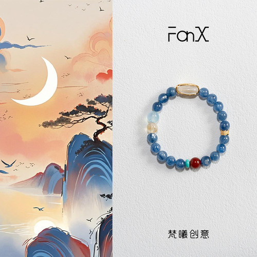「晴澜」国风原创天然蓝晶石南红