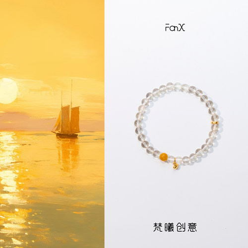 天然巴西黄水晶蜜蜡手串Fanx梵曦