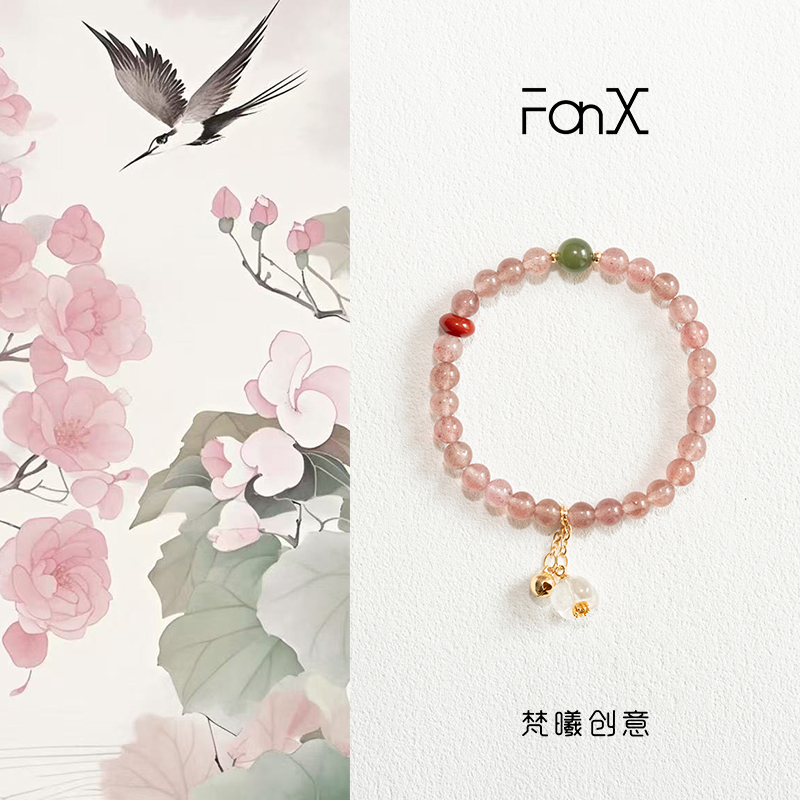 FanX「桃蹊」原创草莓晶桃花手链