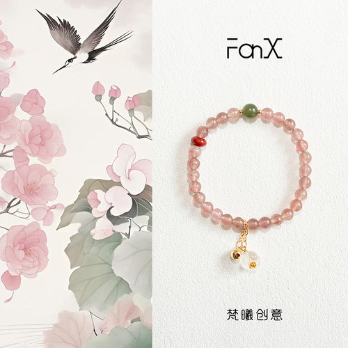 FanX「桃蹊」原创草莓晶桃花手链