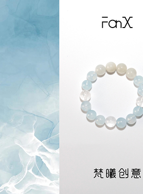 FanX-梵曦「清瑶」国风原创薄荷海蓝宝月光石手串海蓝宝手串小众