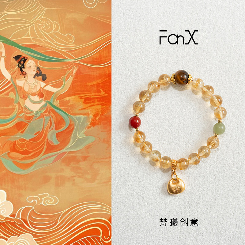 FanX-梵曦「金霓珠」原创天然黄塔晶南红手串招财天然黄水晶手串