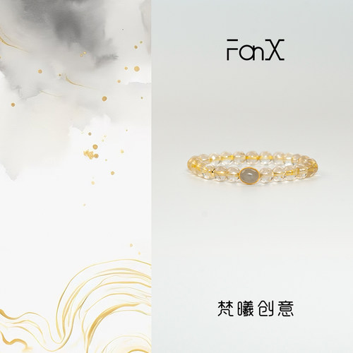 「璇和」国风原创天然金发晶手串