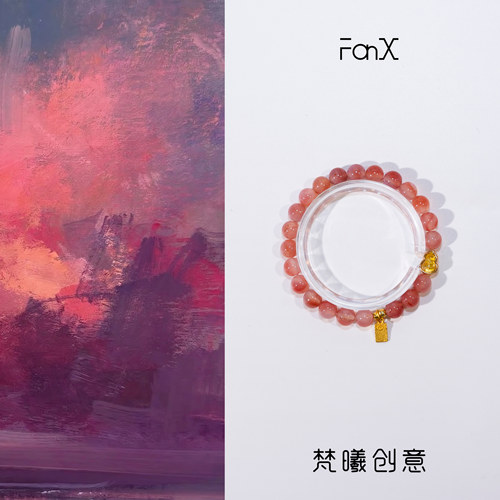 Fanx-「澄匠」天然盐源玛瑙手串