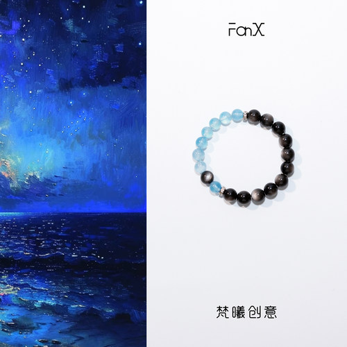 天然海蓝宝银曜石手串Fanx-梵曦