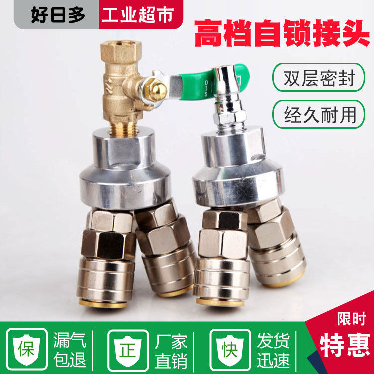 C式氣動快速接頭氣管軟管快插氣泵空壓機工具配件SMY圓三通圓二通在類目 五金/工具, 氣動工具, 氣動元件中 - 來自Buy2taobao.com提供專業的淘寶代購服務