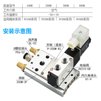 创值气缸电磁控制阀一体4V210-08AC220V/DC24V线圈带底座可调总成