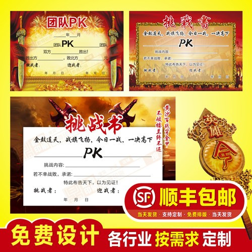 免费加logo设计定制各行业内容